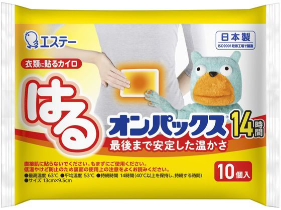 エステー はるオンパックス 10個 1パック（ご注文単位1パック)【直送品】