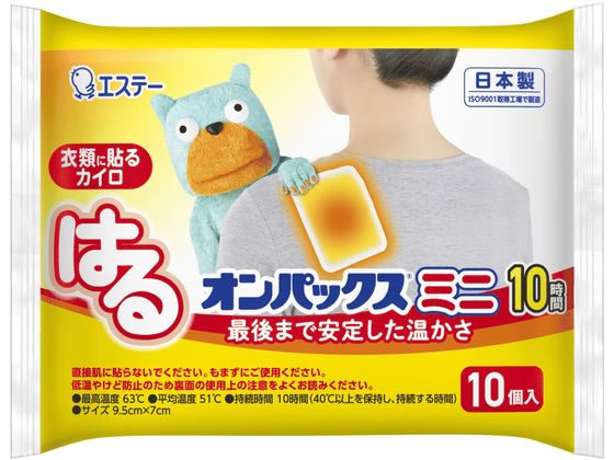 エステー はるオンパックスミニ 10個 1パック（ご注文単位1パック)【直送品】