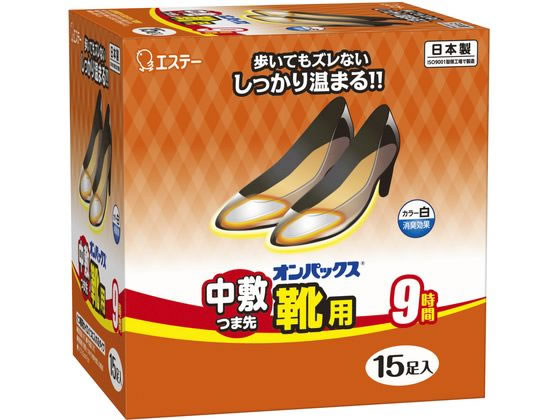 エステー オンパックス中敷つま先靴用 15個 1箱（ご注文単位1箱)【直送品】