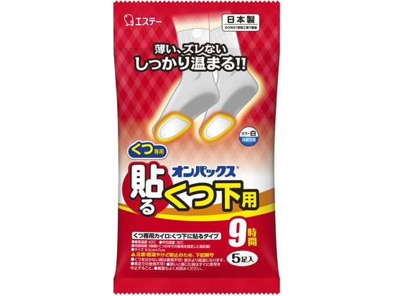 エステー 貼るオンパックスくつ下用 白 5個 1パック（ご注文単位1パック)【直送品】