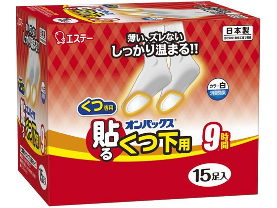 エステー 貼るオンパックスくつ下用 白 15個 1箱（ご注文単位1箱)【直送品】