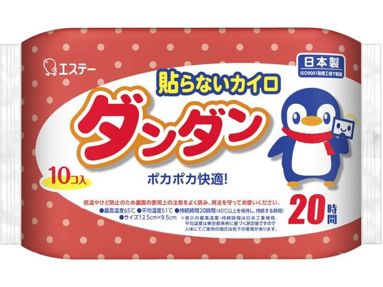 エステー 貼らないダンダン 10個 1パック（ご注文単位1パック)【直送品】