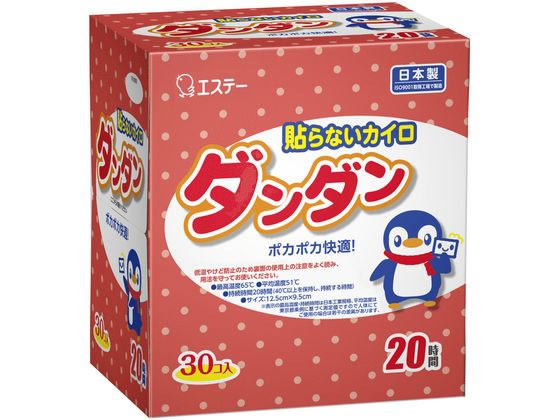 エステー 貼らないダンダン 30個 1箱（ご注文単位1箱)【直送品】