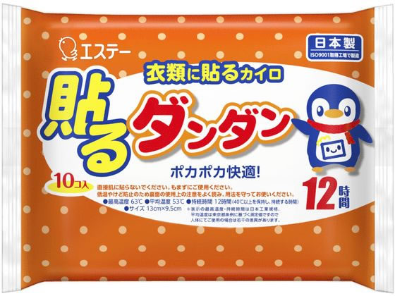 エステー 貼るダンダン 10個 1パック（ご注文単位1パック)【直送品】