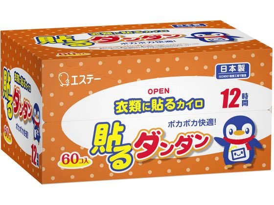 エステー 貼るダンダン 60個 1箱（ご注文単位1箱)【直送品】