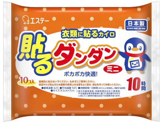 エステー 貼るダンダンミニ 10個 1パック（ご注文単位1パック)【直送品】