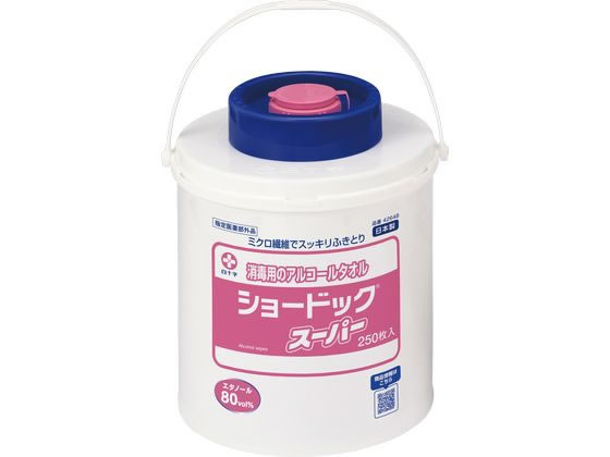 白十字 ショードックスーパー 14×30cm 本体 250枚 1個（ご注文単位1個)【直送品】