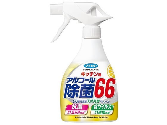 フマキラー キッチン用アルコール除菌66 本体 400mL 1個（ご注文単位1個)【直送品】