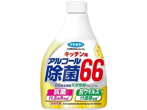 フマキラー キッチン用アルコール除菌66 つけかえ用 400mL 1個（ご注文単位1個)【直送品】