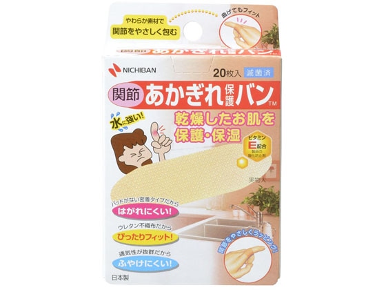 ニチバン あかぎれ保護バン 関節用 20枚 1個（ご注文単位1個)【直送品】