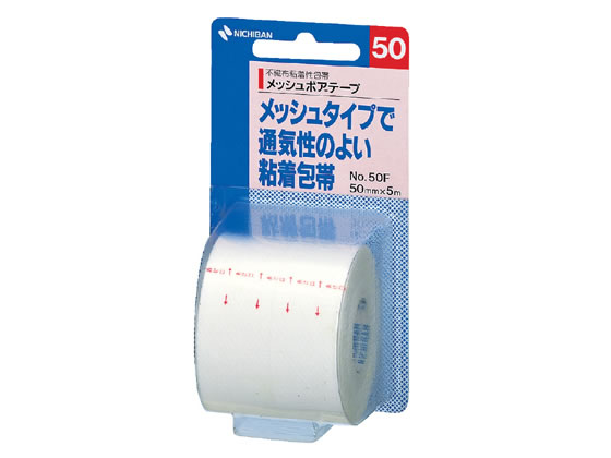 ニチバン メッシュポアテープ No.50F 1巻 1巻（ご注文単位1巻)【直送品】