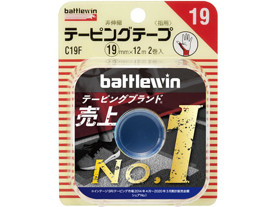 ニチバン バトルウィン テーピングテープ 非伸縮タイプ C19F 2巻 1パック（ご注文単位1パック)【直送品】