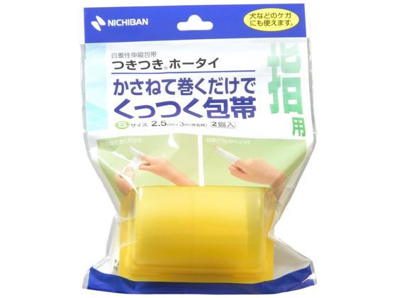 ニチバン つきつきホータイ Sサイズ 2巻 1パック（ご注文単位1パック)【直送品】