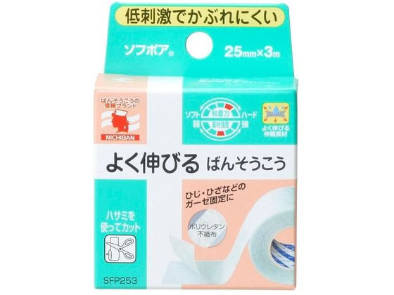 ニチバン ソフポア 25mm 1巻（ご注文単位1巻)【直送品】