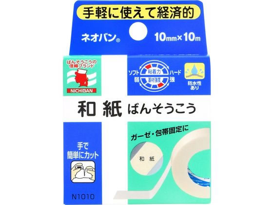 ニチバン ネオバン 10mm×10m N1010 1巻 1巻（ご注文単位1巻)【直送品】