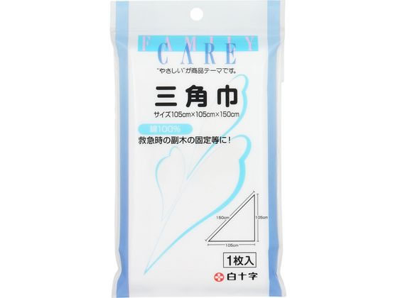 白十字 FC 三角巾 綿100% 1枚 1枚（ご注文単位1枚)【直送品】