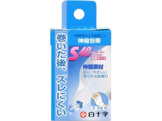 白十字 FC 伸縮包帯 手・手首用 S 幅40mm×6m 1巻（ご注文単位1巻)【直送品】