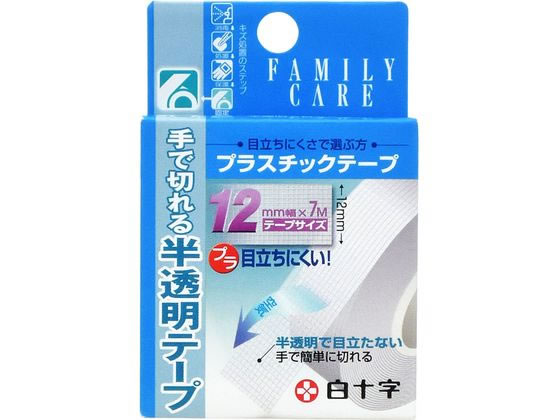 白十字 FC プラスチックテープ 12mm幅×7m 1巻（ご注文単位1巻)【直送品】