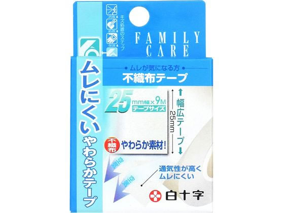 白十字 FC 不織布テープ 25mm幅×9m 1巻（ご注文単位1巻)【直送品】