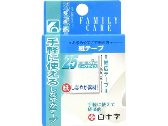 白十字 FC 紙テープ 25mm幅×9m 1巻（ご注文単位1巻)【直送品】