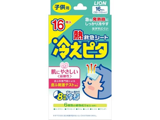 ライオン 熱救急シート 冷えピタ子供用 12+4枚入 1箱（ご注文単位1箱)【直送品】