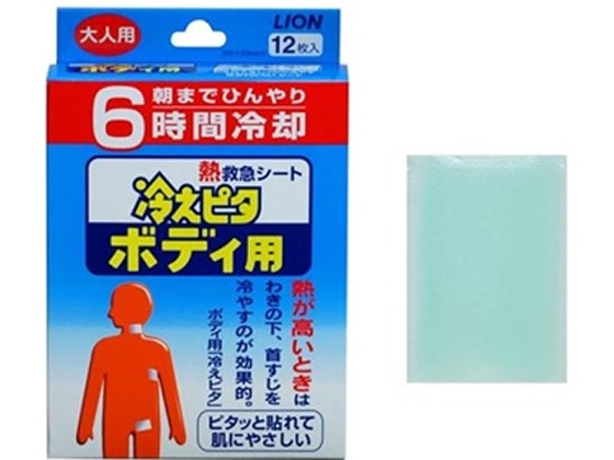 ライオン 冷えピタ ボディ用 大人用 12枚 1箱（ご注文単位1箱)【直送品】