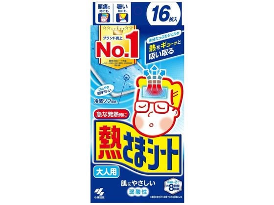 小林製薬 熱さまシート 大人用 16枚(2枚×8包) 1箱（ご注文単位1箱)【直送品】