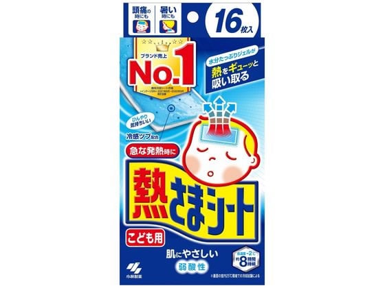 小林製薬 熱さまシート こども用 16枚(2枚×8包) 1箱（ご注文単位1箱)【直送品】