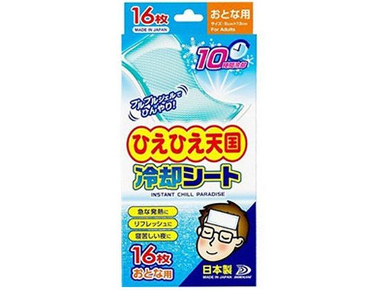 白金製薬 ひえひえ天国 冷却シート おとな用 16枚入 1個（ご注文単位1個)【直送品】