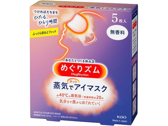 KAO めぐりズム蒸気でホットアイマスク 無香料 5枚 1個（ご注文単位1個)【直送品】