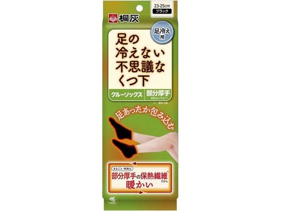 小林製薬 足の冷えない不思議なくつ下クルーソックス部分厚手 1足（ご注文単位1足)【直送品】