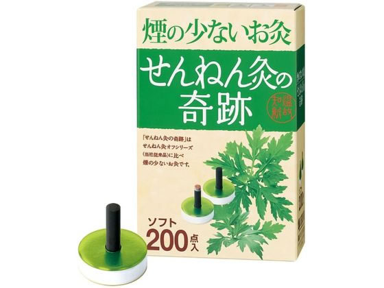 セネファ せんねん灸の奇跡 ソフト 200点 1箱（ご注文単位1箱)【直送品】