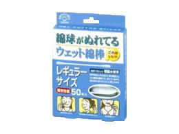 白元 ウェット綿棒 50本入 1個（ご注文単位1個)【直送品】