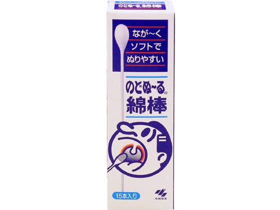 小林製薬 のどぬ~る綿棒15本 1パック（ご注文単位1パック)【直送品】