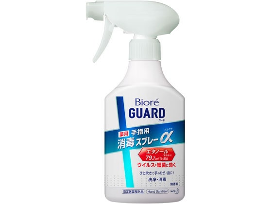 KAO ビオレガード 薬用消毒スプレーα 本体 350ml 1本（ご注文単位1本)【直送品】