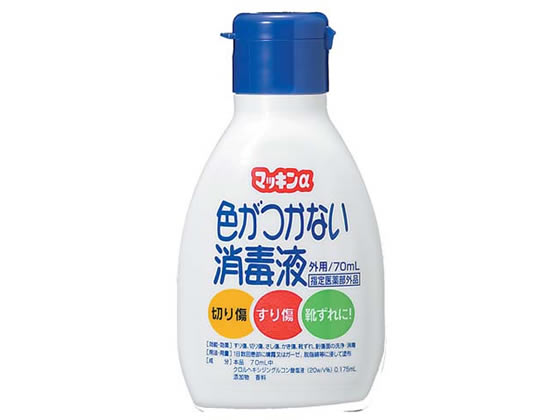 玉川衛材 マッキンα 70ml 1本（ご注文単位1本)【直送品】