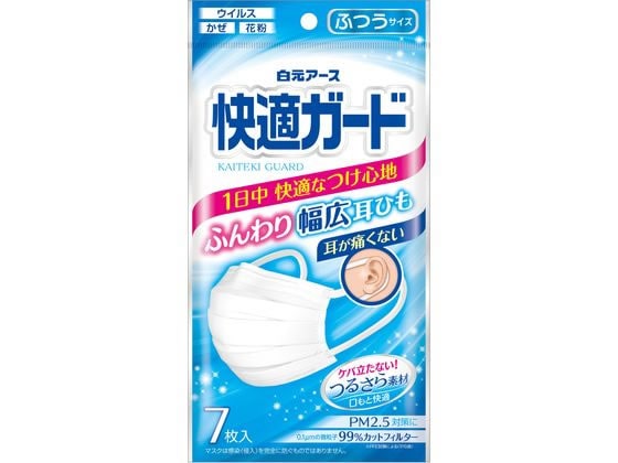 白元アース 快適ガード マスク ふつう 7枚 1パック（ご注文単位1パック)【直送品】