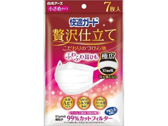 白元アース 快適ガード 贅沢仕立て 小さめ 7枚 1パック（ご注文単位1パック)【直送品】