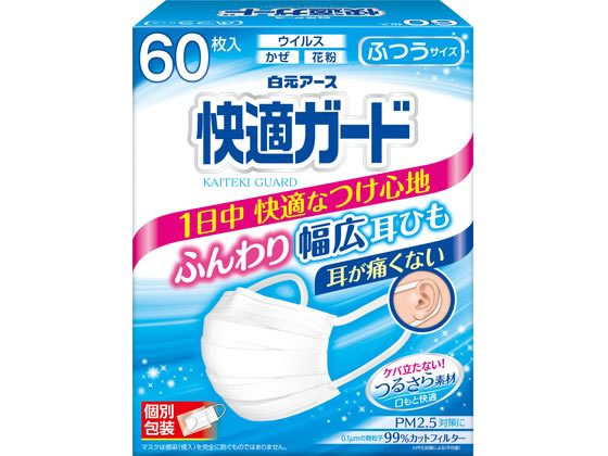 白元アース 快適ガード マスク ふつう 60枚 1箱（ご注文単位1箱)【直送品】