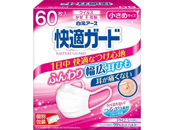 白元アース 快適ガード マスク 小さめ 60枚 1箱（ご注文単位1箱)【直送品】