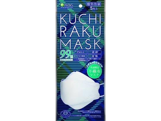 医食同源 KUCHIRAKU MASK ホワイト 5枚入 1個（ご注文単位1個)【直送品】