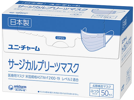 ユニ・チャーム サージカルプリーツマスク 50枚 55068 1箱（ご注文単位1箱)【直送品】