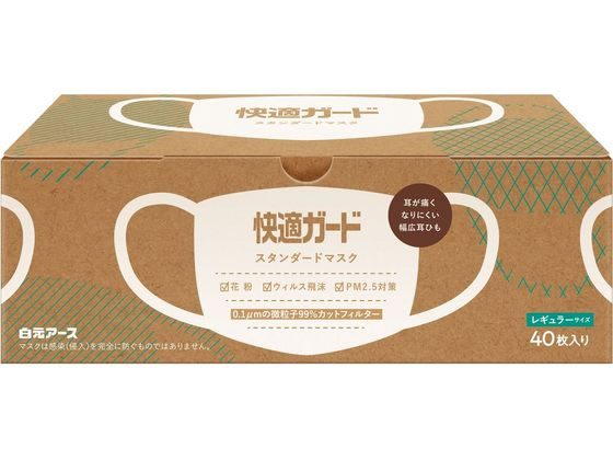 白元アース 快適ガード スタンダードマスク レギュラー 40枚 1箱（ご注文単位1箱)【直送品】