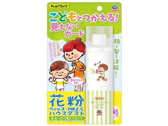 アース製薬 アレルブロック 花粉ガードスプレー ママ&キッズ 1本（ご注文単位1本)【直送品】