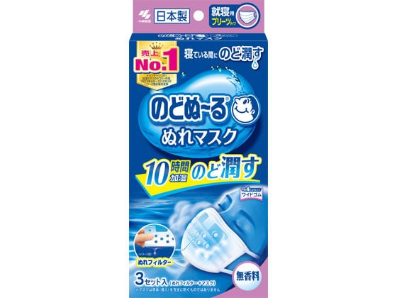 小林製薬 のどぬ～るぬれマスク就寝用 無香 3組 1箱（ご注文単位1箱)【直送品】