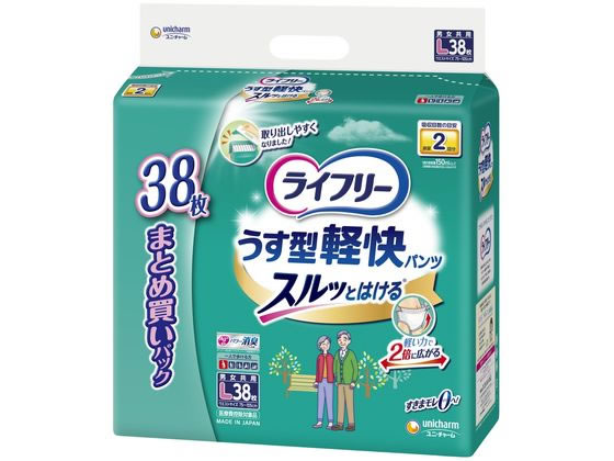 ライフリー うす型軽快パンツ スルッとはける 2回 L 38枚 1パック（ご注文単位1パック)【直送品】