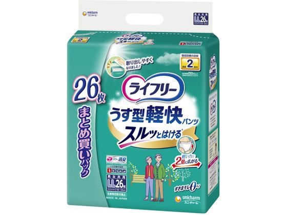 ライフリー うす型軽快パンツ スルッとはける 2回 LL 26枚 1パック（ご注文単位1パック)【直送品】