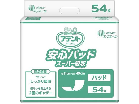 大王製紙 アテント安心パッドスーパー吸収 業務用 54枚 1パック（ご注文単位1パック)【直送品】