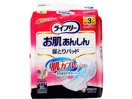 ライフリー お肌あんしん尿とりパッド 3回 30枚 1パック（ご注文単位1パック)【直送品】