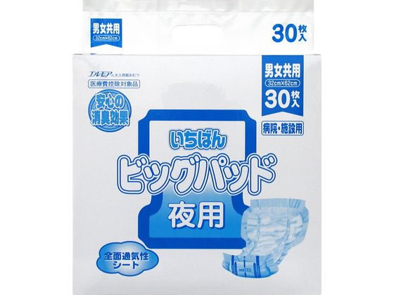 カミ商事 いちばん ビッグパッド 夜用 男女共用 30枚入 1パック（ご注文単位1パック)【直送品】